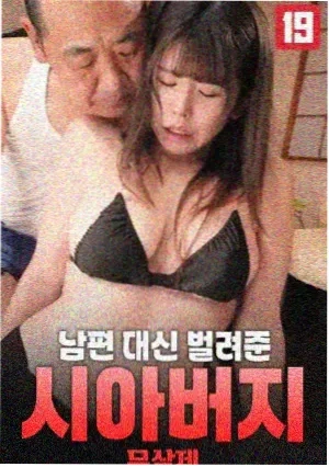 乱世佳人 电影 2005 中国 历史剧情